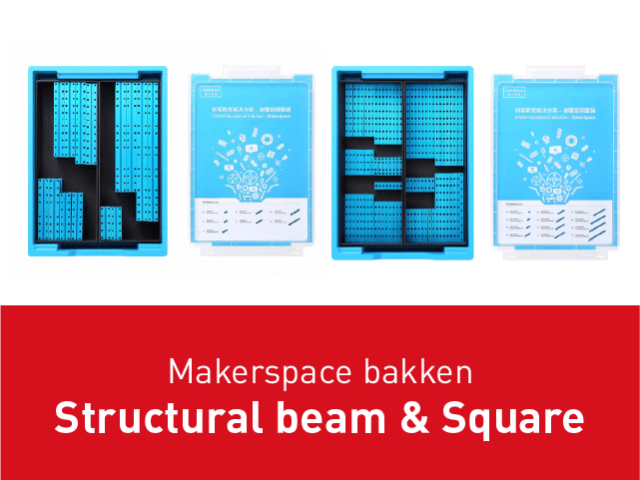 Makerspace – Structural parts & square beam