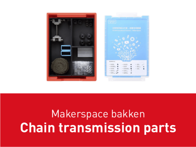 Makerspace – Chain transmission